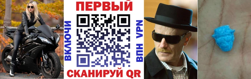 АМФЕТАМИН VHQ Мариинский Посад