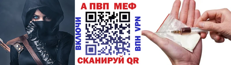купить наркотики цена  Мариинский Посад  APVP СК 