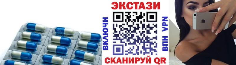 Ecstasy VHQ Мариинский Посад