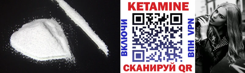 наркотики  Мариинский Посад  Кетамин VHQ 
