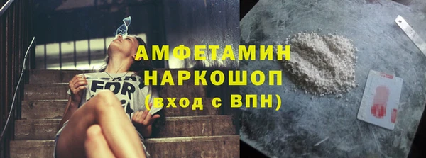 амф Воткинск