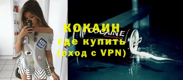кокаин Магадан