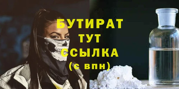 а пвп мука Майский