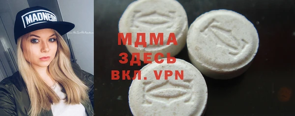 амф Медногорск
