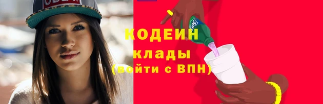 сатива Магас