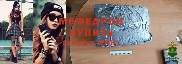сатива Магас