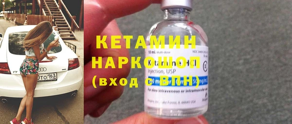 сатива Магас