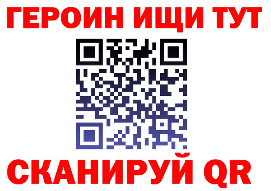 АМФ 97% как зайти площадка гидра Мариинский Посад