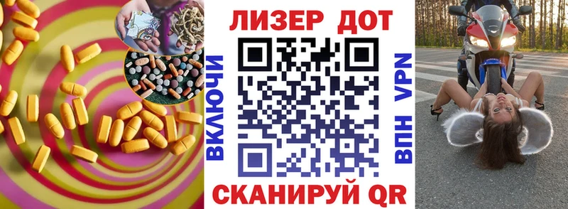 ЛСД экстази кислота  Мариинский Посад 