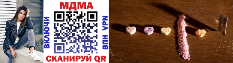 MDMA молли  купить   ссылка на мегу ТОР  Мариинский Посад 