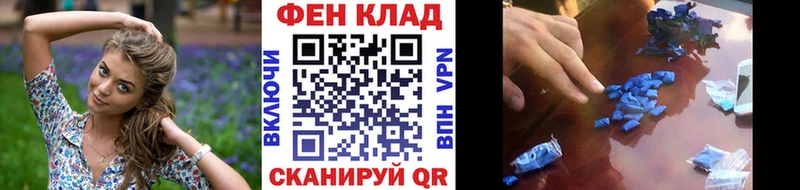 наркотики  Мариинский Посад  Метамфетамин Methamphetamine 