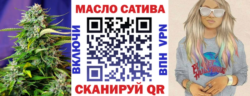 ТГК жижа  где найти наркотики  Мариинский Посад 